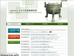 Sites similar to kanae-zaidan.com