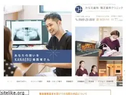 Sites similar to kanaedentalclinic.com
