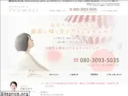 Sites similar to kanaehikari.com