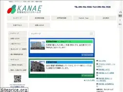 Sites similar to kanaehomes.com