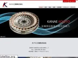 Sites similar to kanaekogyo.co.jp