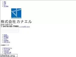 Sites similar to kanaeru.jp
