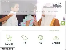 Sites similar to kanaf.org.sa