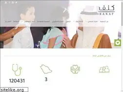 Sites similar to kanaf.sa