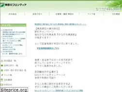Sites similar to kanafro.jp