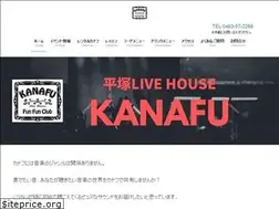 Sites similar to kanafu.jp