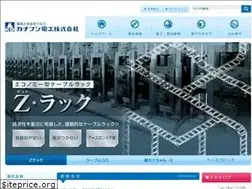 Sites similar to kanafuji.co.jp