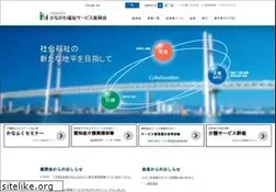 Sites similar to kanafuku.jp