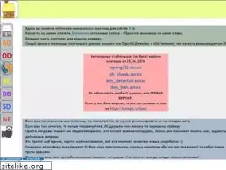 Sites similar to kanaga.ru
