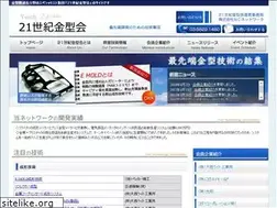 Sites similar to kanagata.com