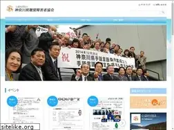 Sites similar to kanagawa-a-deaf.org