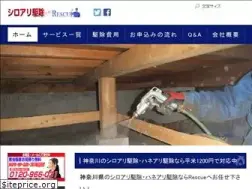 Sites similar to kanagawa-ari-kujo.com