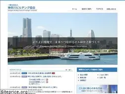Sites similar to kanagawa-birukyo.jp