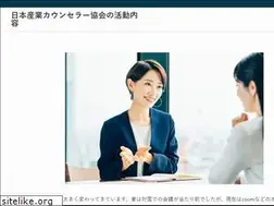 Sites similar to kanagawa-c.jp