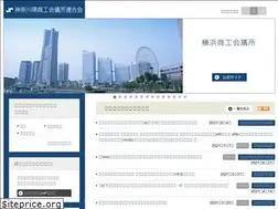 Sites similar to kanagawa-cci.or.jp
