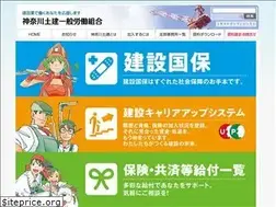 Sites similar to kanagawa-doken.or.jp