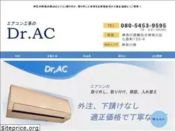 Sites similar to kanagawa-eakon-service.com