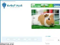 Sites similar to kanagawa-eventplus.com