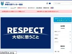 Sites similar to kanagawa-fa.gr.jp
