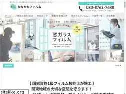 Sites similar to kanagawa-film.com