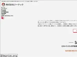 Sites similar to kanagawa-g-tec.jp