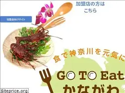 Sites similar to kanagawa-gte.jp