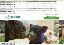 Sites similar to kanagawa-hattoribokujou.com