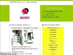 Sites similar to kanagawa-hikkoshi.net