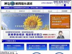 Sites similar to kanagawa-iben.com