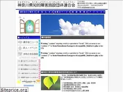Sites similar to kanagawa-id.org