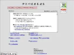 Sites similar to kanagawa-igo.net