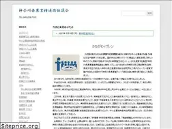 Sites similar to kanagawa-iguren.com