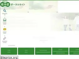 Sites similar to kanagawa-izonportal.jp