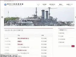 Sites similar to kanagawa-judo.info