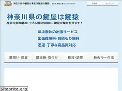 Sites similar to kanagawa-kagisaru.com