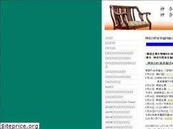 Sites similar to kanagawa-kagu.com