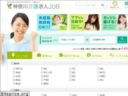 Sites similar to kanagawa-kaigokyujin-job.com