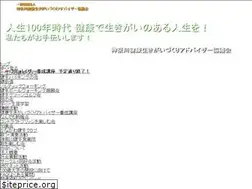 Sites similar to kanagawa-kensei.com