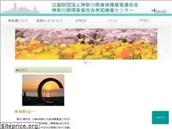 Sites similar to kanagawa-kenshinren.or.jp