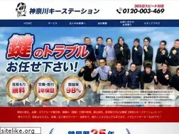 Sites similar to kanagawa-keystation.com