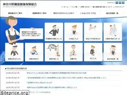 Sites similar to kanagawa-kikikenpo.or.jp