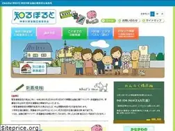 Sites similar to kanagawa-kinkoui.jp