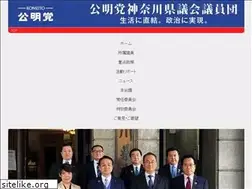 Sites similar to kanagawa-komei.com