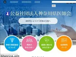 Sites similar to kanagawa-med.or.jp
