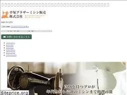 Sites similar to kanagawa-mishin.com