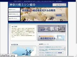 Sites similar to kanagawa-misin.com