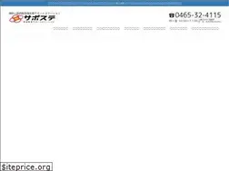 Sites similar to kanagawa-nishi-supposta.com