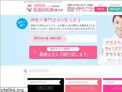 Sites similar to kanagawa-nurse.com