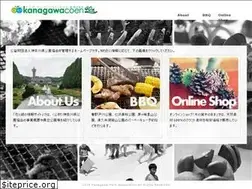 Sites similar to kanagawa-park.jp