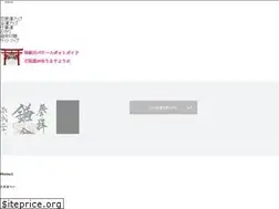 Sites similar to kanagawa-powerspot.com